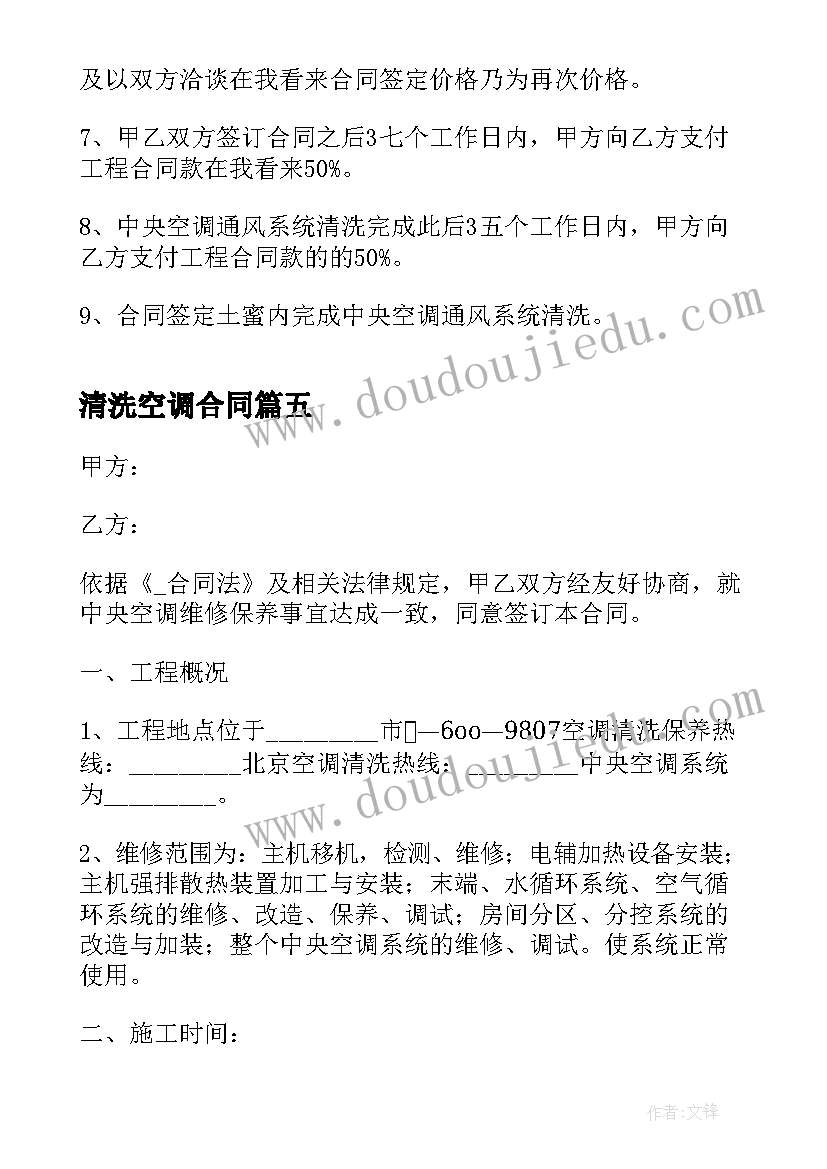 数学数小鸭教案(模板9篇)