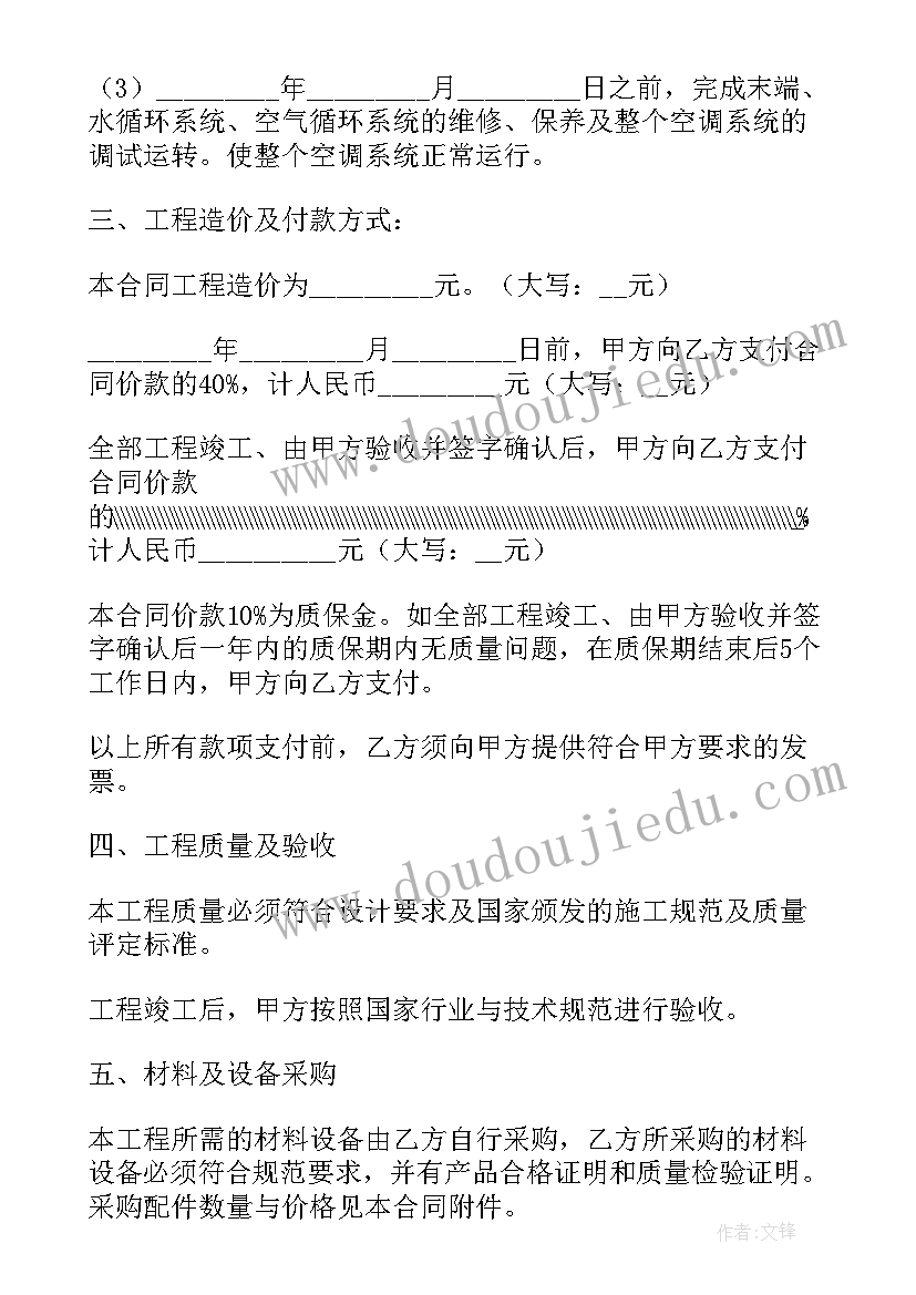 数学数小鸭教案(模板9篇)