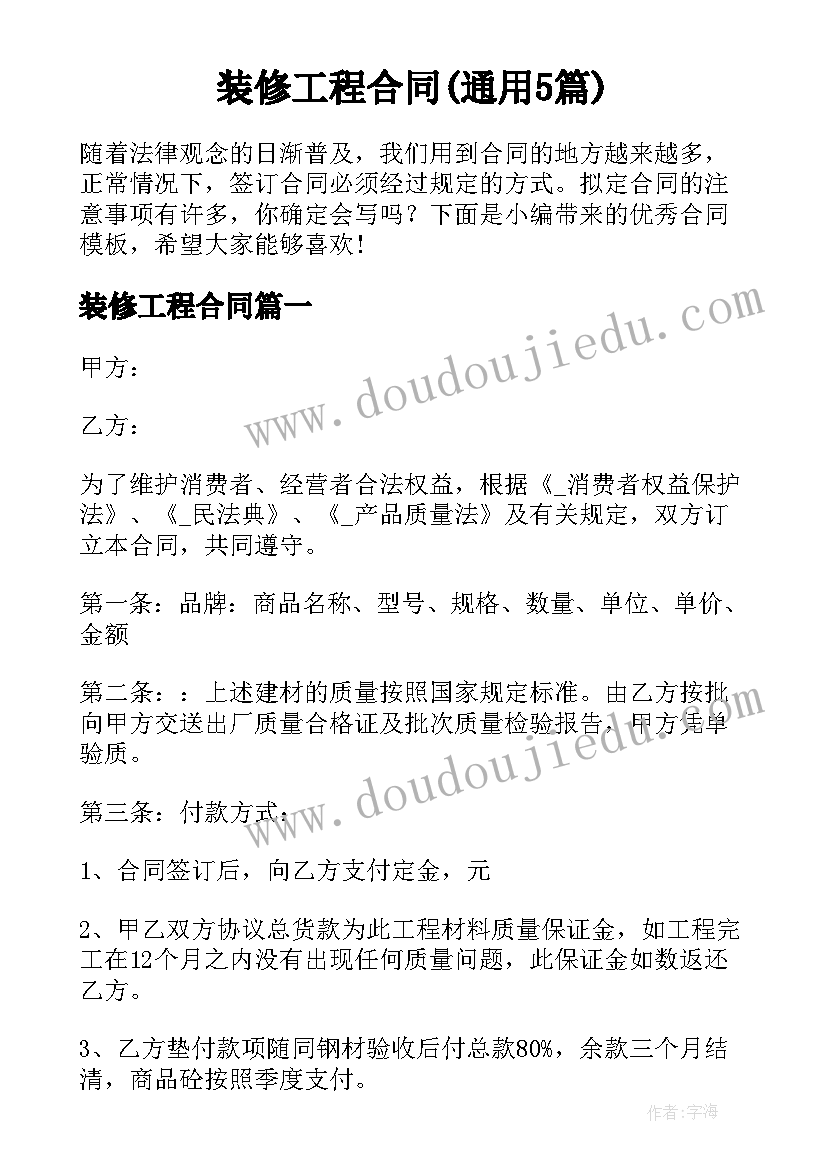 2023年客户答谢会标语 答谢老客户活动方案(优质5篇)