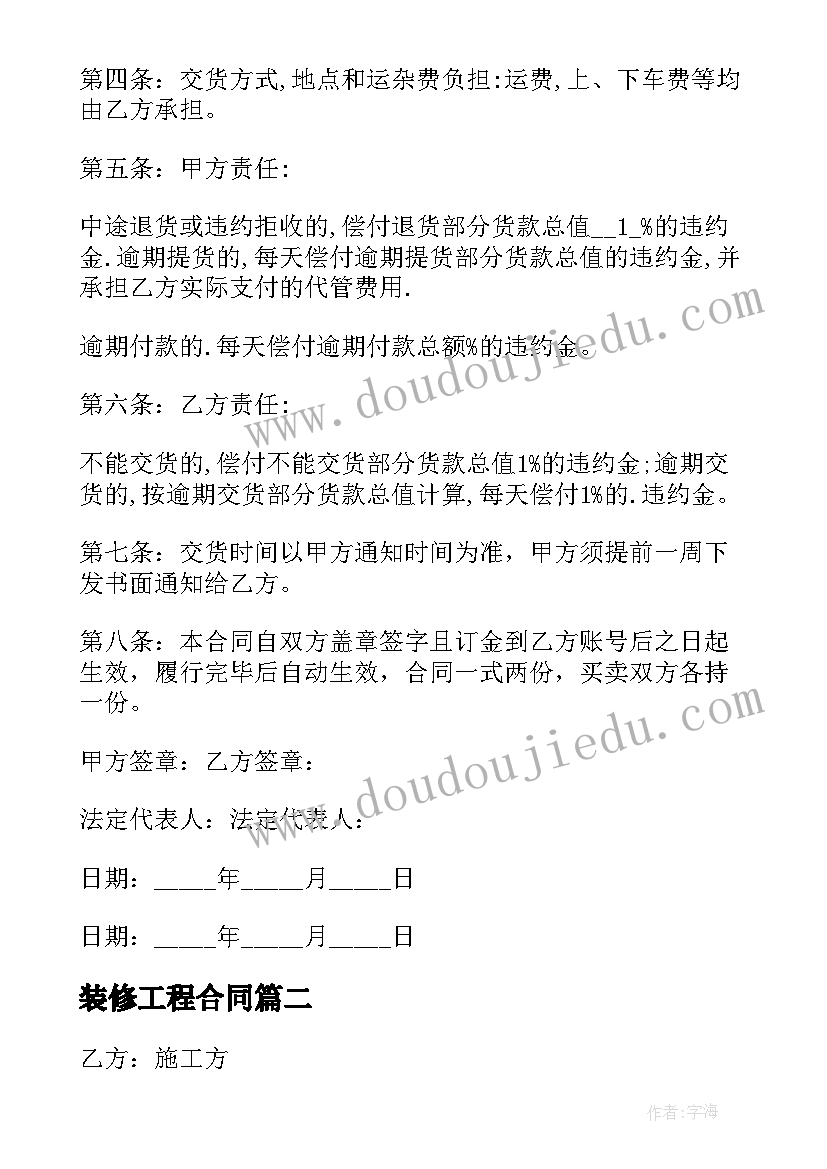 2023年客户答谢会标语 答谢老客户活动方案(优质5篇)