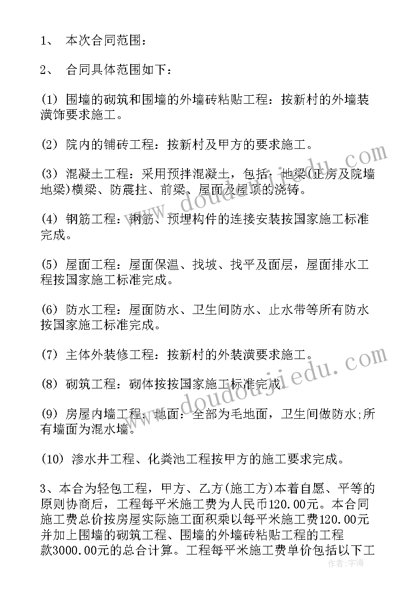 2023年客户答谢会标语 答谢老客户活动方案(优质5篇)