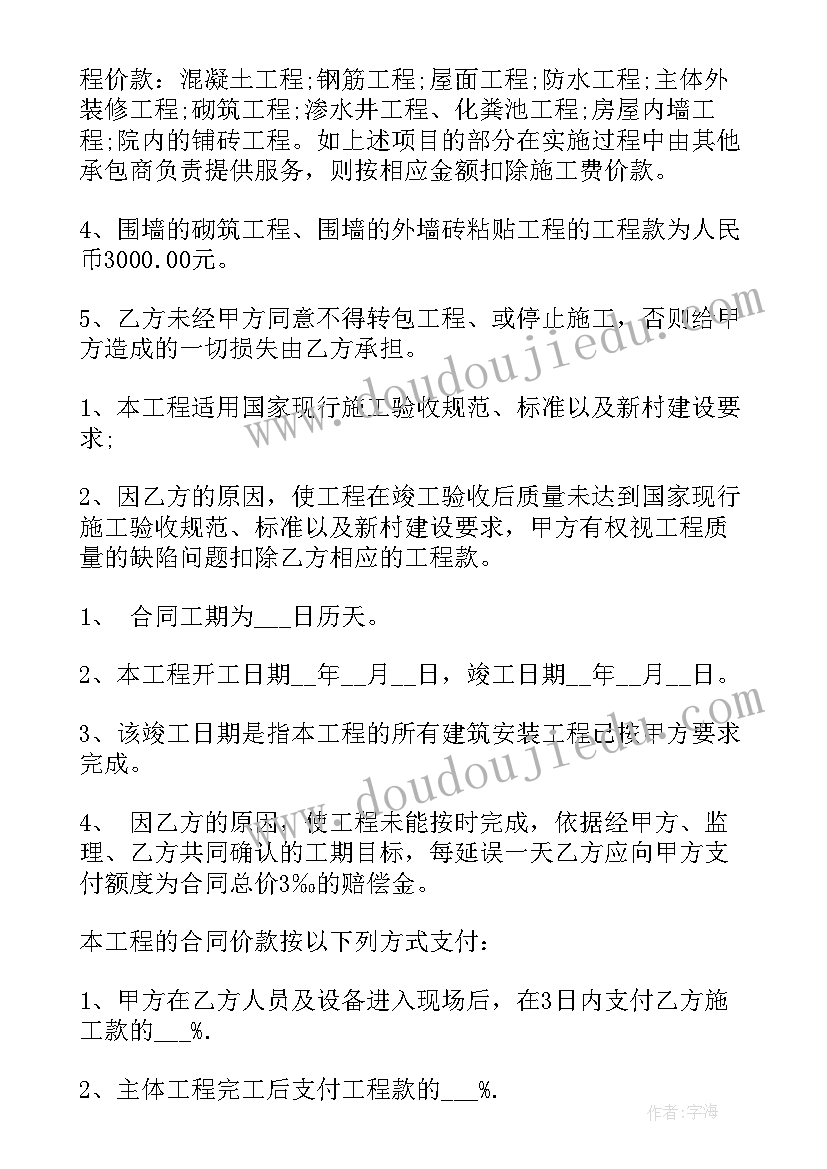 2023年客户答谢会标语 答谢老客户活动方案(优质5篇)