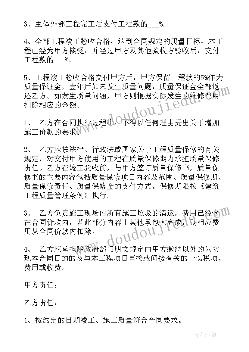 2023年客户答谢会标语 答谢老客户活动方案(优质5篇)