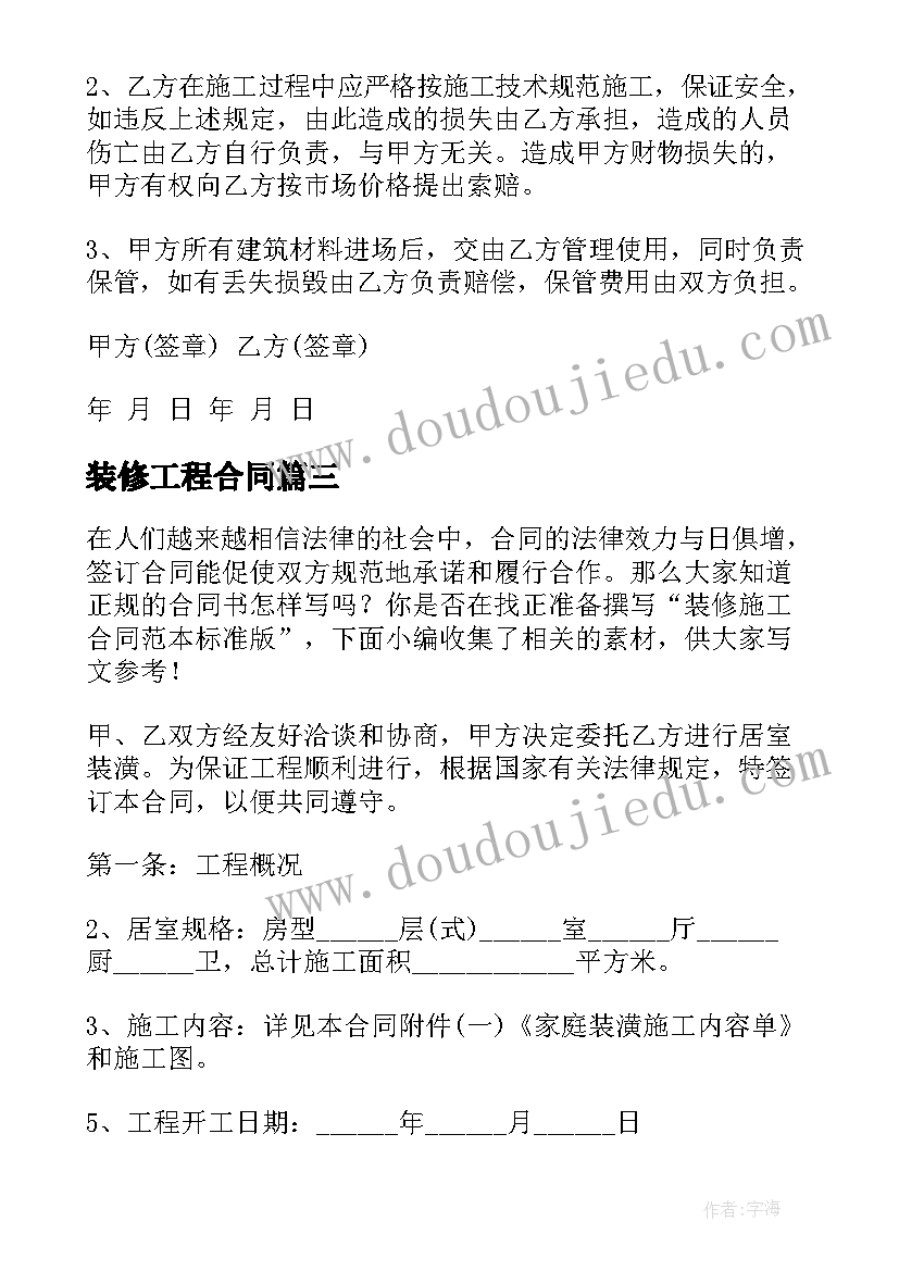 2023年客户答谢会标语 答谢老客户活动方案(优质5篇)