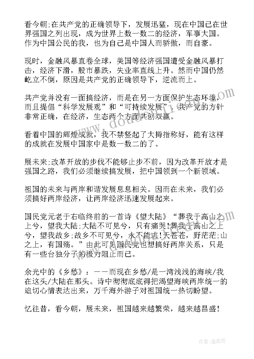 最新开放性演讲题目(优质5篇)