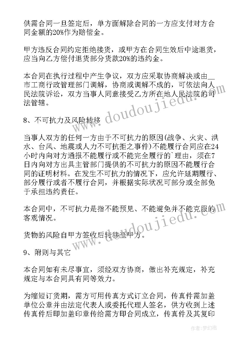 2023年酒水广告合同 酒水广告代理合同热门(实用5篇)