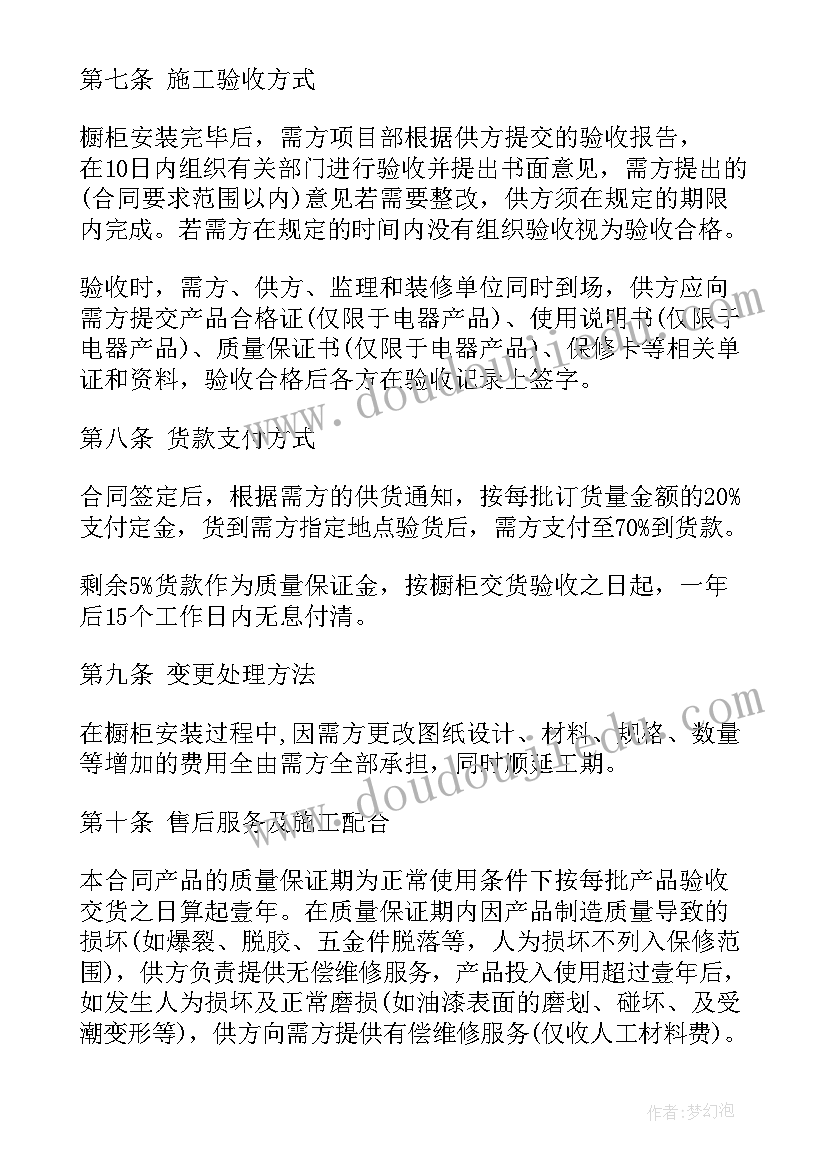 2023年酒水广告合同 酒水广告代理合同热门(实用5篇)