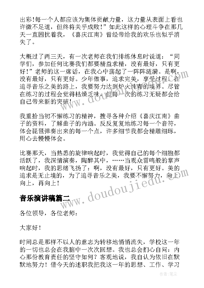 最新西瓜甜又甜教案反思(大全5篇)