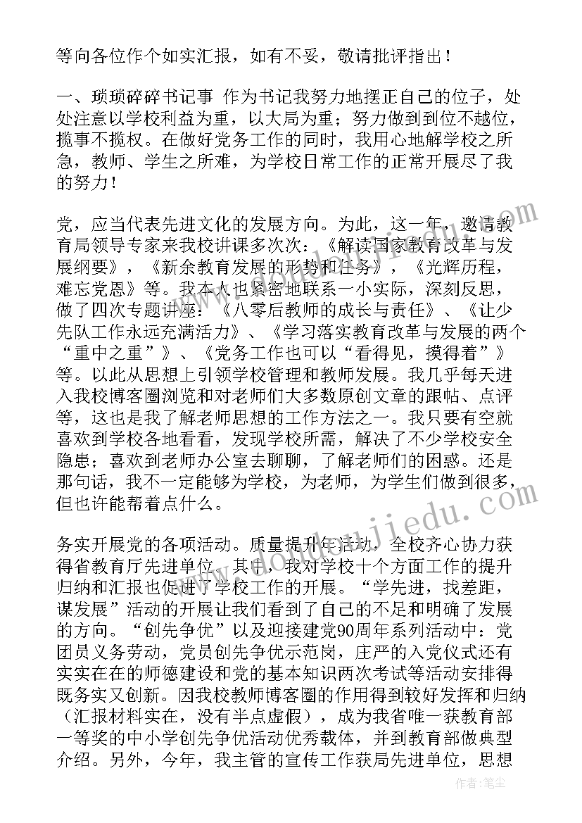 最新西瓜甜又甜教案反思(大全5篇)