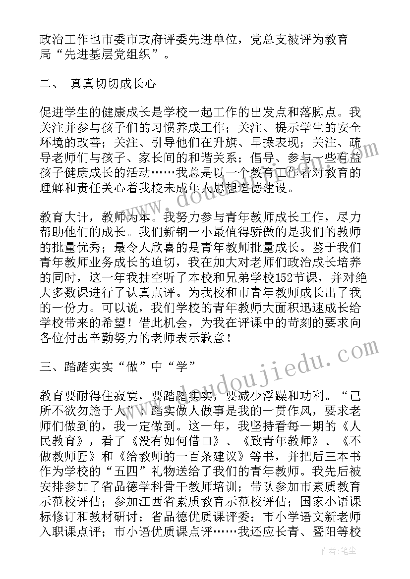 最新西瓜甜又甜教案反思(大全5篇)