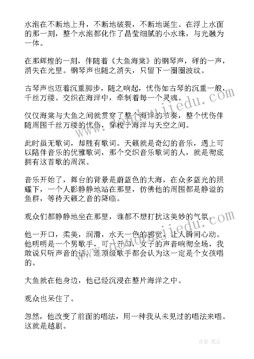 最新西瓜甜又甜教案反思(大全5篇)