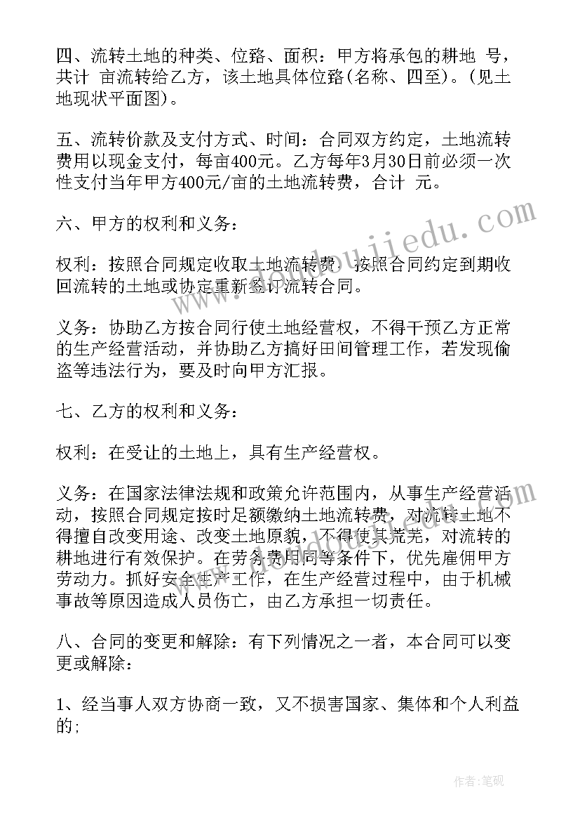 2023年二上排列教学反思 二年级数学简单的排列组合的教学反思(汇总5篇)