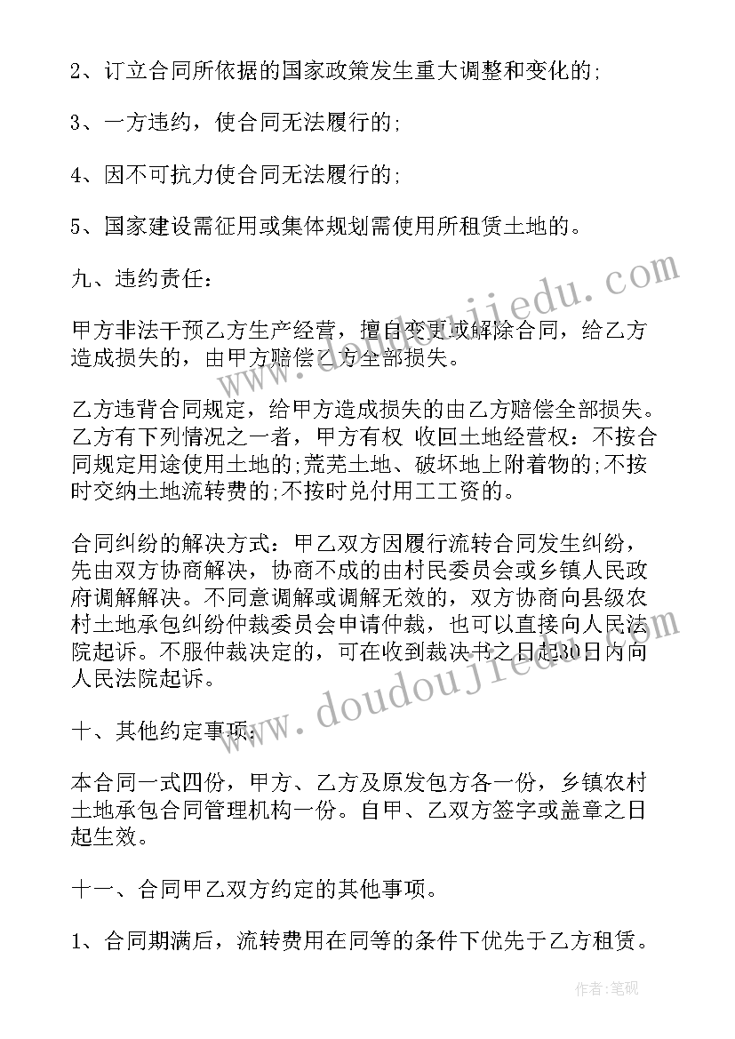 2023年二上排列教学反思 二年级数学简单的排列组合的教学反思(汇总5篇)