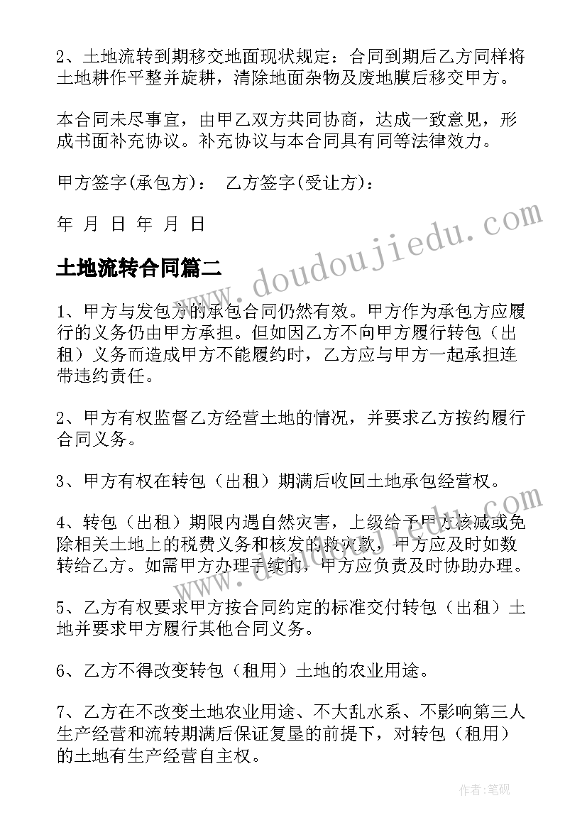 2023年二上排列教学反思 二年级数学简单的排列组合的教学反思(汇总5篇)