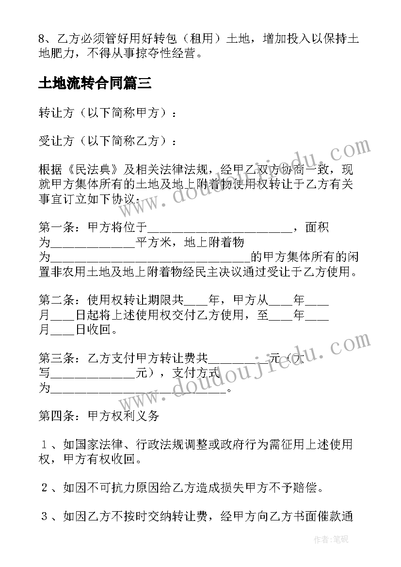 2023年二上排列教学反思 二年级数学简单的排列组合的教学反思(汇总5篇)