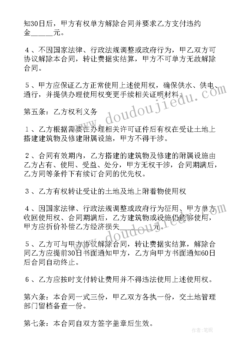 2023年二上排列教学反思 二年级数学简单的排列组合的教学反思(汇总5篇)