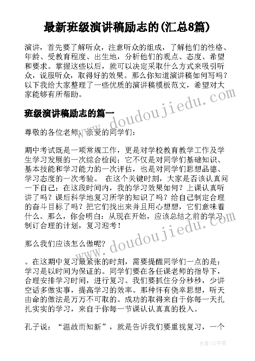 2023年幼儿园家长半日活动报道稿 大班家长半日开放活动总结(优秀5篇)