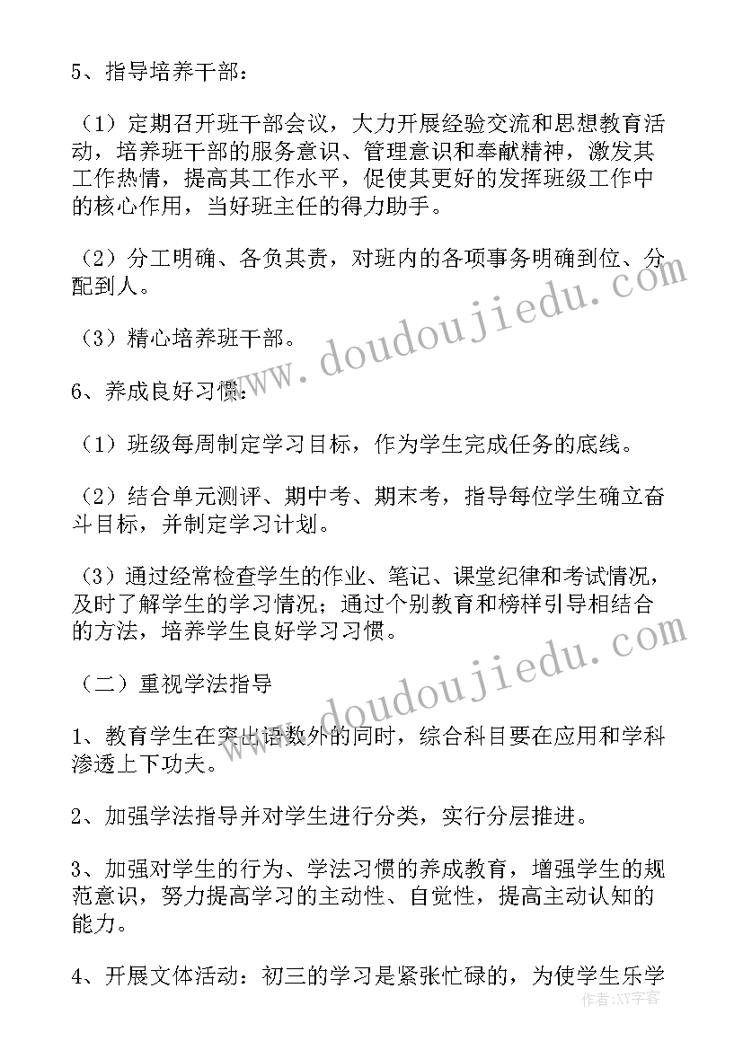 2023年幼儿园家长半日活动报道稿 大班家长半日开放活动总结(优秀5篇)