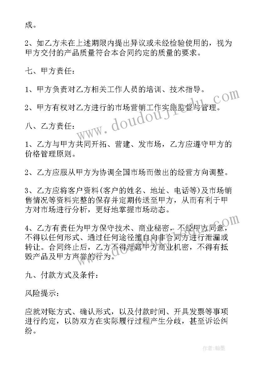 最新电房配件合同 配件供货合同(精选6篇)