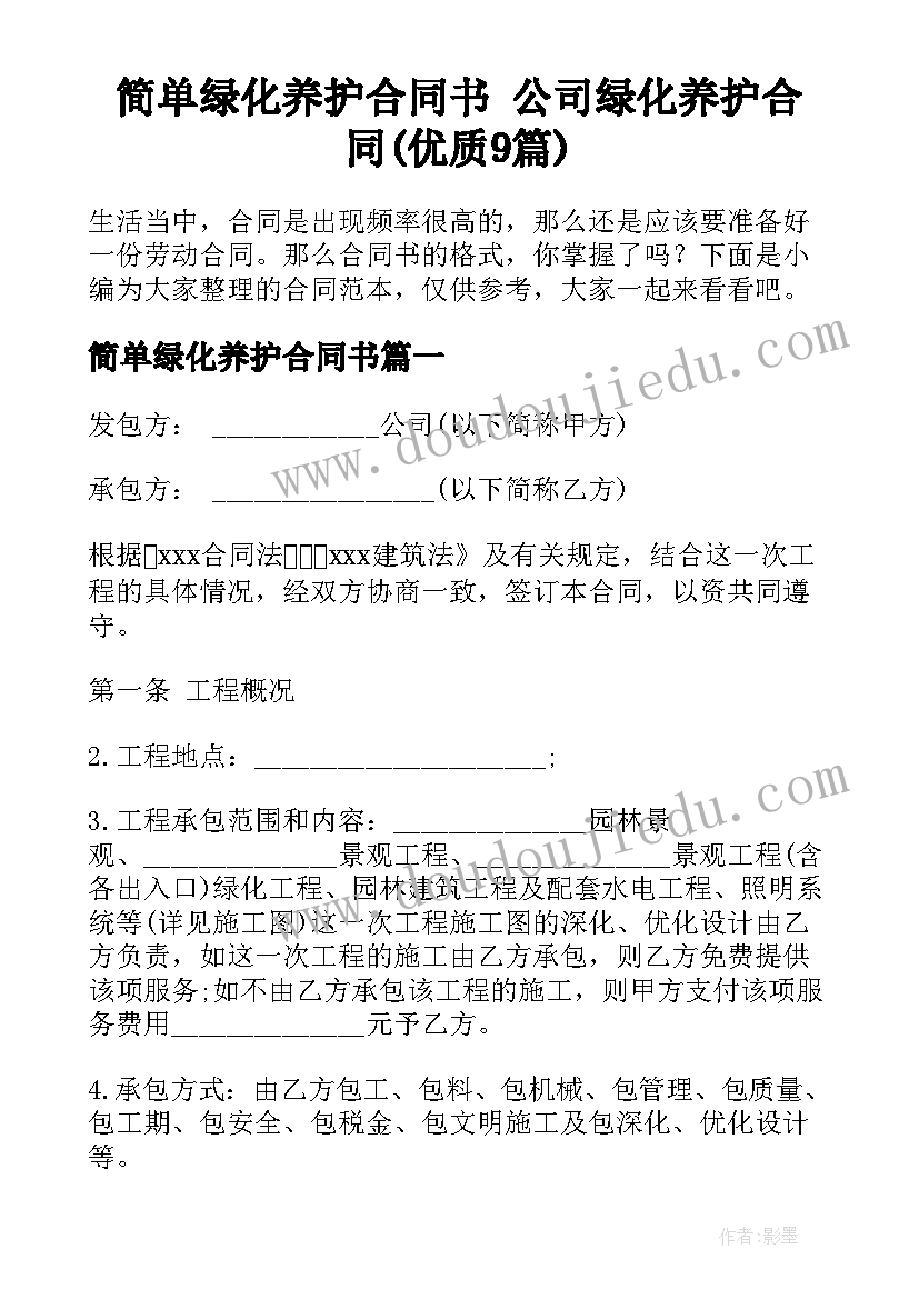 银行贷款反洗钱自查报告(汇总5篇)