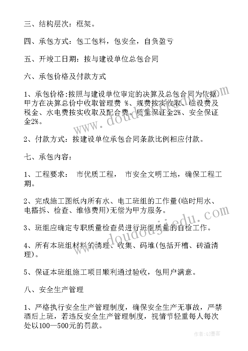 服装暑期实践报告 服装导购员暑期社会实践报告(汇总5篇)