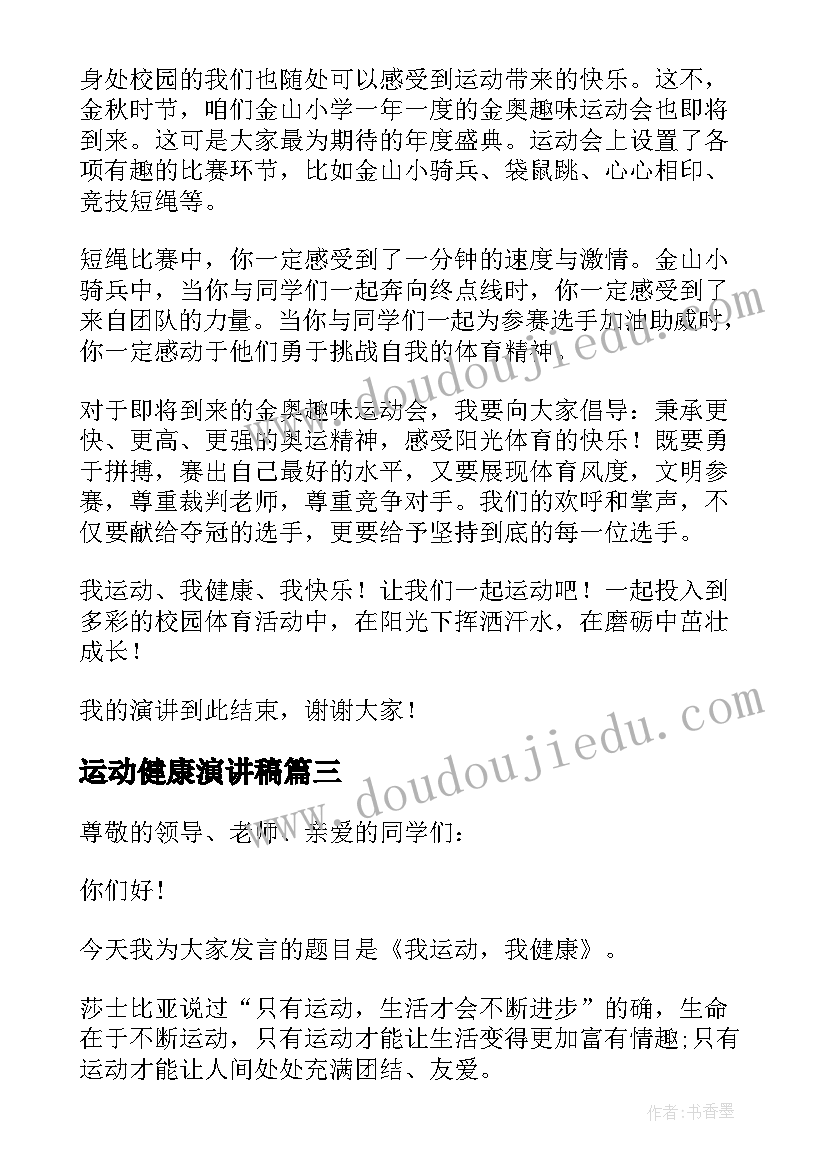 应届个人简历 非应届生求职个人简历(汇总6篇)