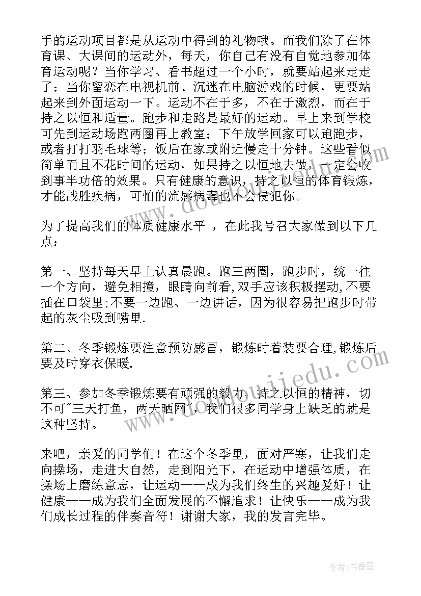 应届个人简历 非应届生求职个人简历(汇总6篇)