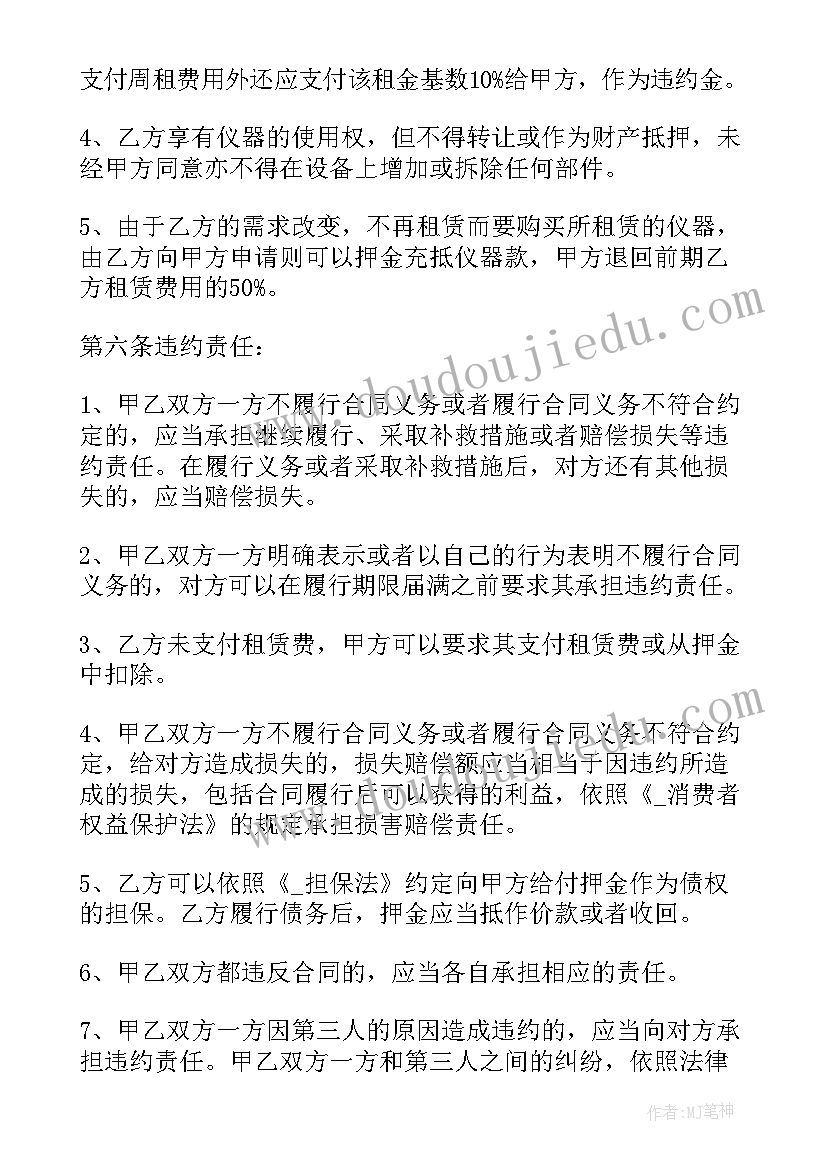 货物运输服务合同(实用5篇)