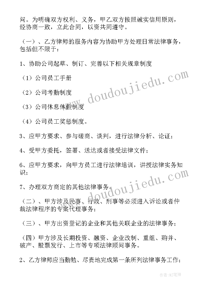 货物运输服务合同(实用5篇)