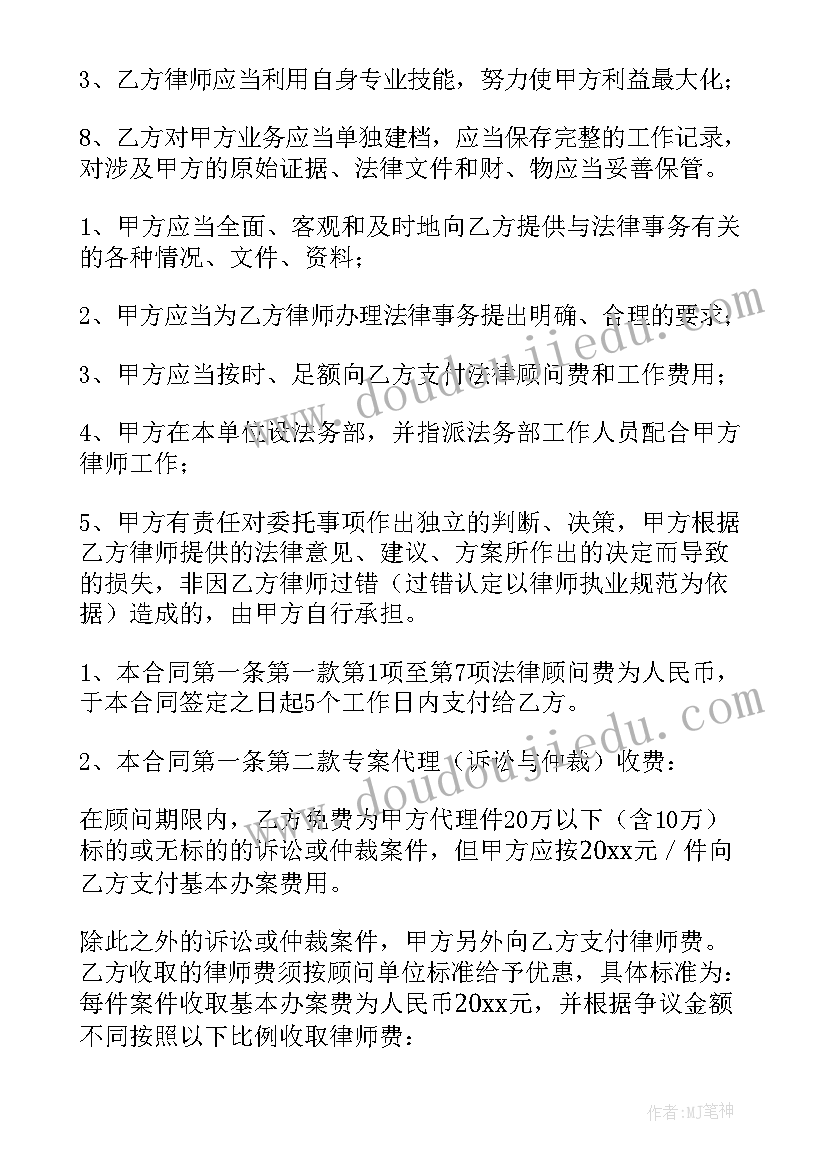 货物运输服务合同(实用5篇)