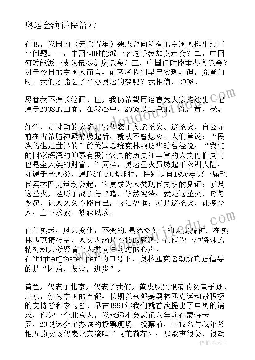 幼儿园学期末教学汇报总结 幼儿园教师期末总结报告幼儿园工作总结(大全7篇)