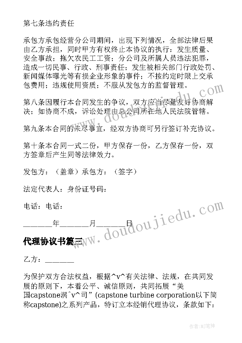 最新珠宝国庆活动方案设计 珠宝店国庆节活动方案(优质5篇)