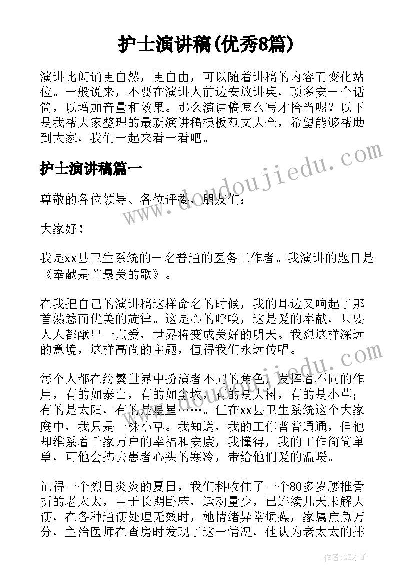 大学生学生会部门总结 大学学生会工作总结报告(模板5篇)