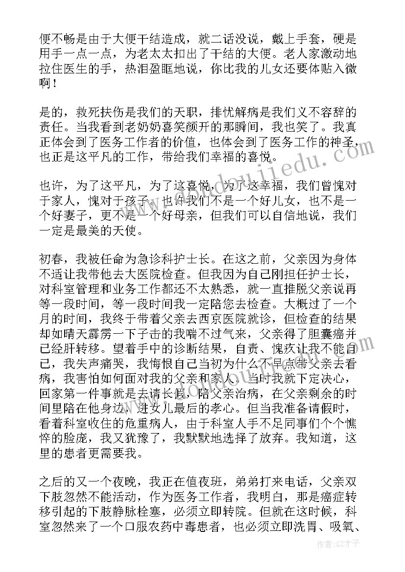 大学生学生会部门总结 大学学生会工作总结报告(模板5篇)