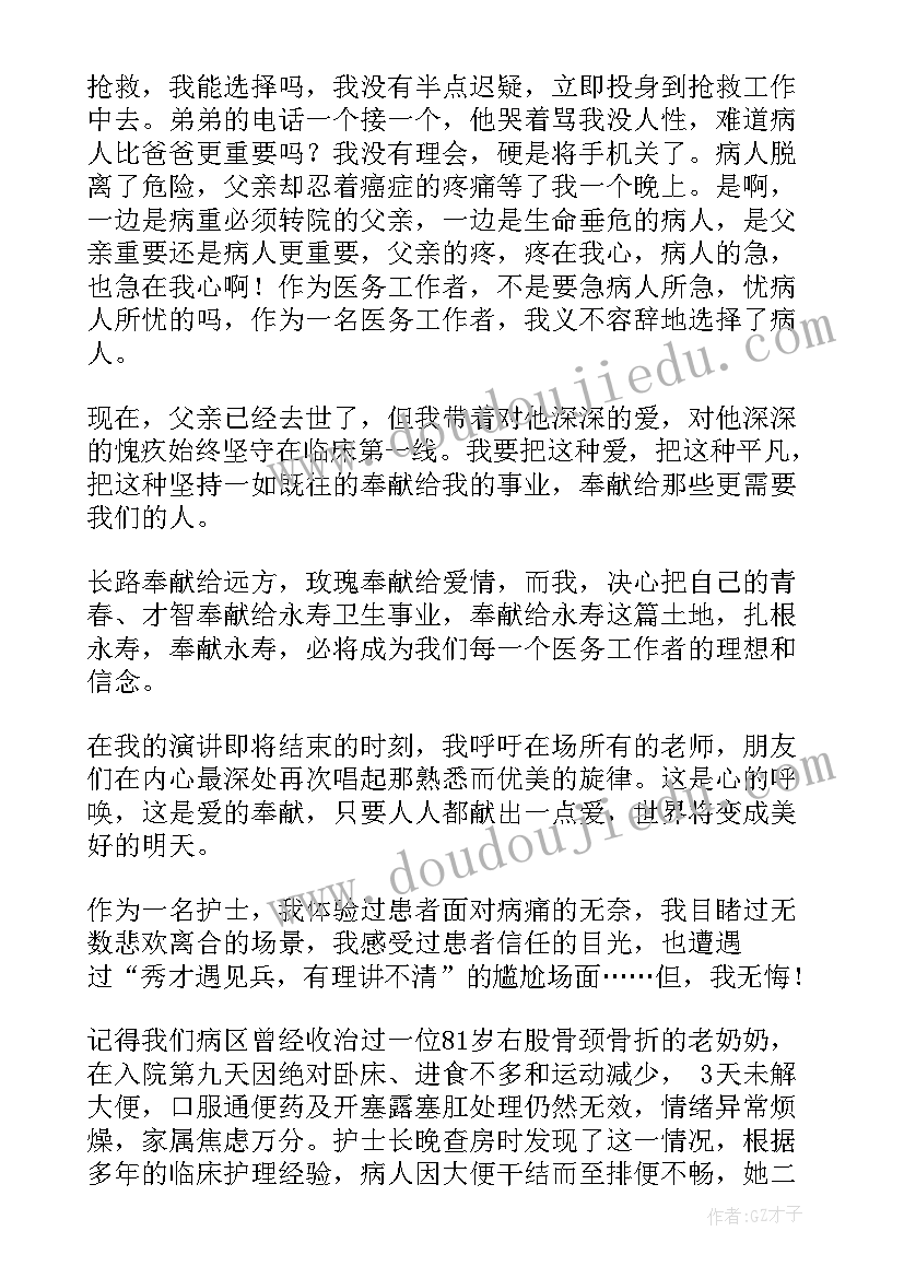 大学生学生会部门总结 大学学生会工作总结报告(模板5篇)