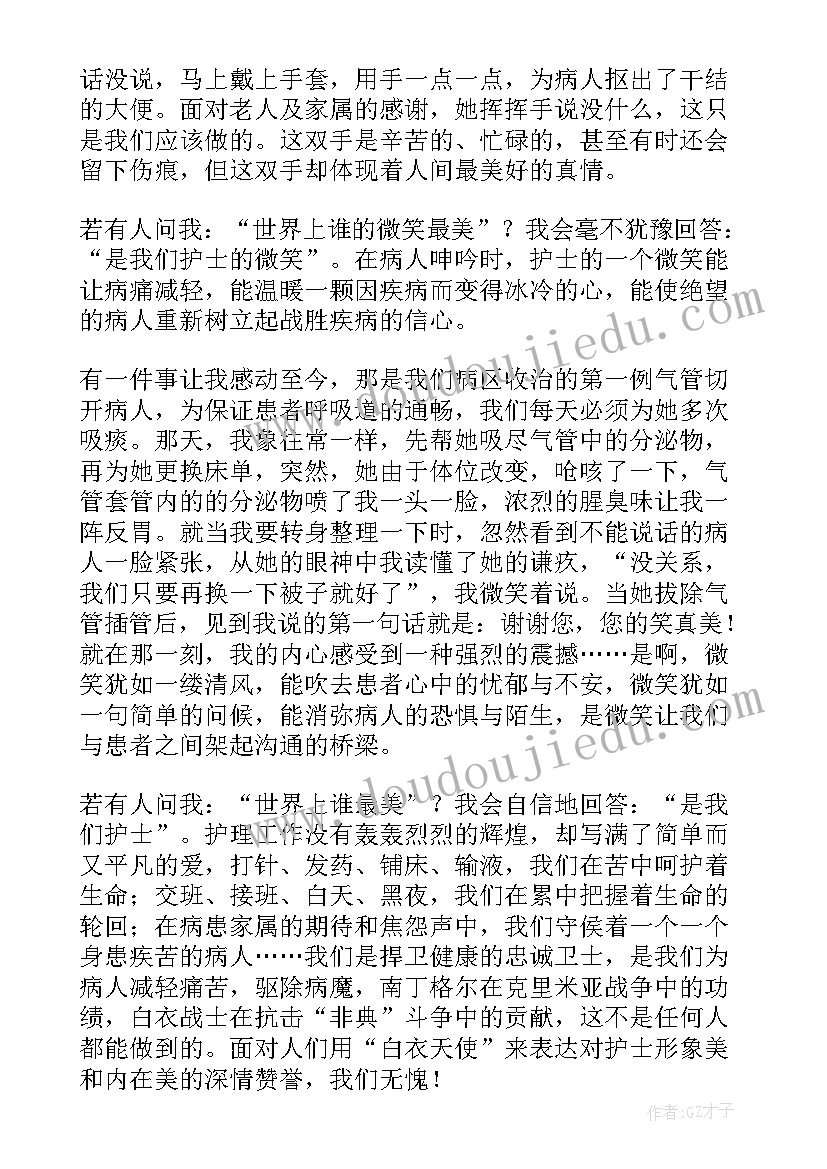 大学生学生会部门总结 大学学生会工作总结报告(模板5篇)