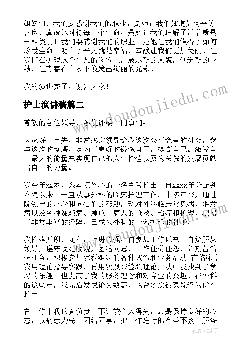 大学生学生会部门总结 大学学生会工作总结报告(模板5篇)