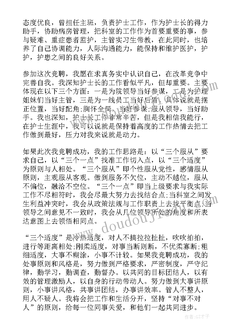 大学生学生会部门总结 大学学生会工作总结报告(模板5篇)