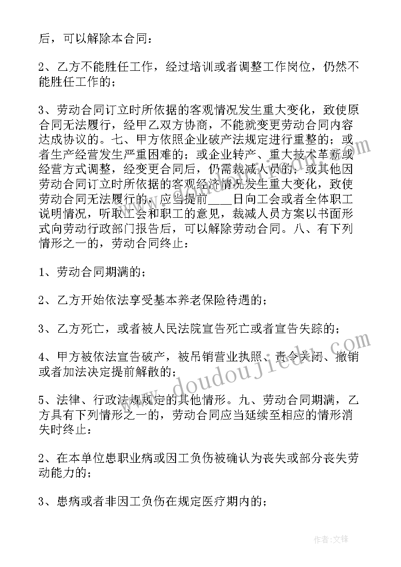 最新合作外包模式 印刷外包协议合同(大全7篇)