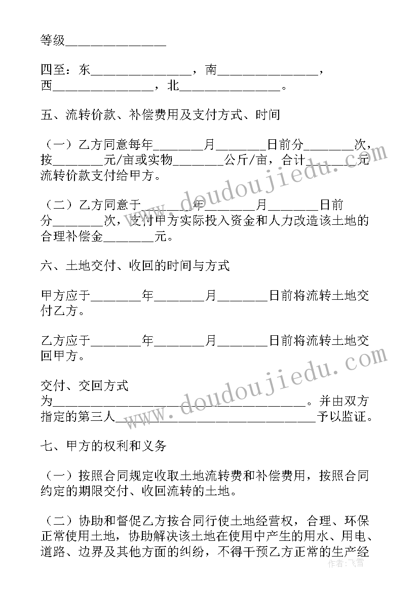 最新小班美术手工草莓教案公开课 小班美术活动方案(实用10篇)