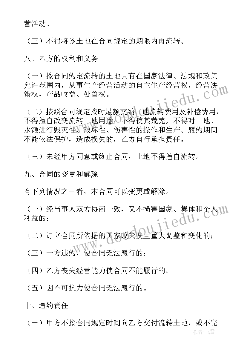 最新小班美术手工草莓教案公开课 小班美术活动方案(实用10篇)