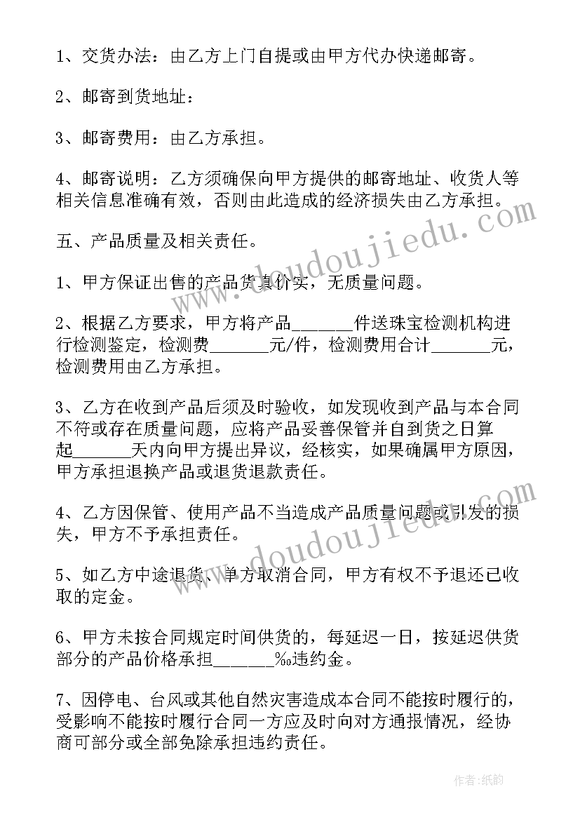 2023年双十一服装店活动策划方案(优质9篇)