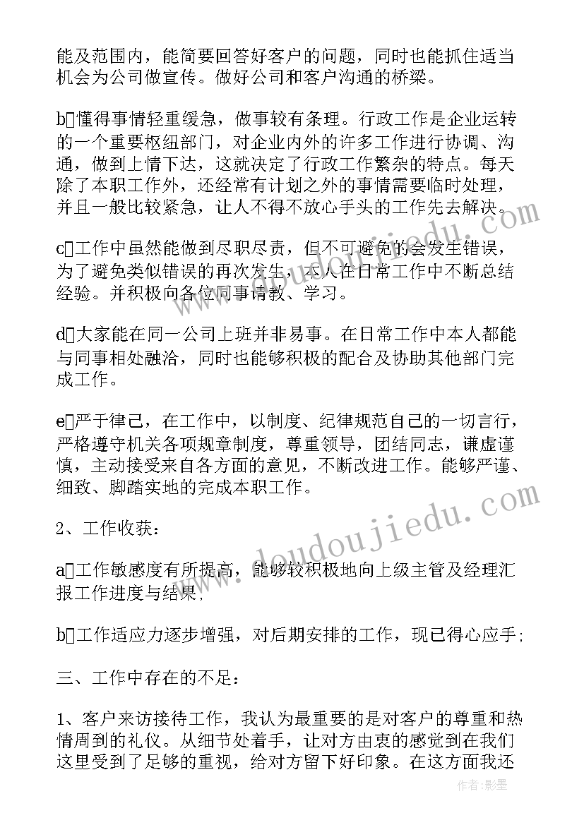 2023年脐橙水果购销合同 水果糖产品购销合同(实用5篇)