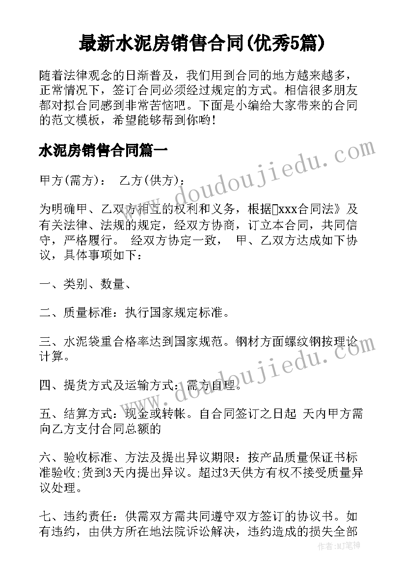 小毛虫第一课时教学反思不足 师说第一课时教学反思(优秀7篇)