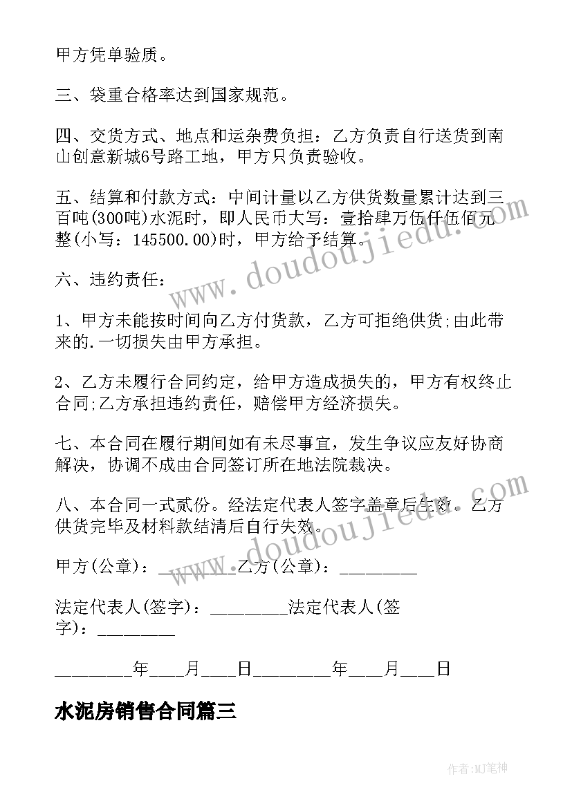 小毛虫第一课时教学反思不足 师说第一课时教学反思(优秀7篇)