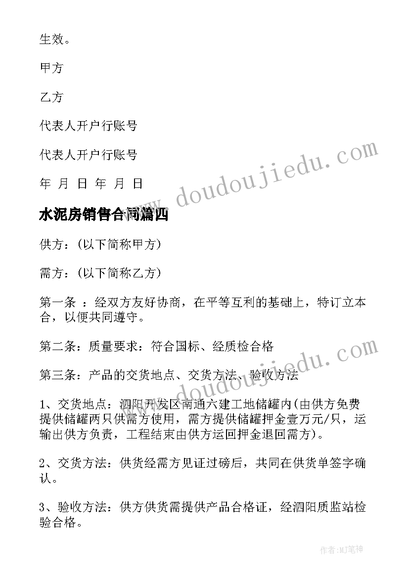 小毛虫第一课时教学反思不足 师说第一课时教学反思(优秀7篇)