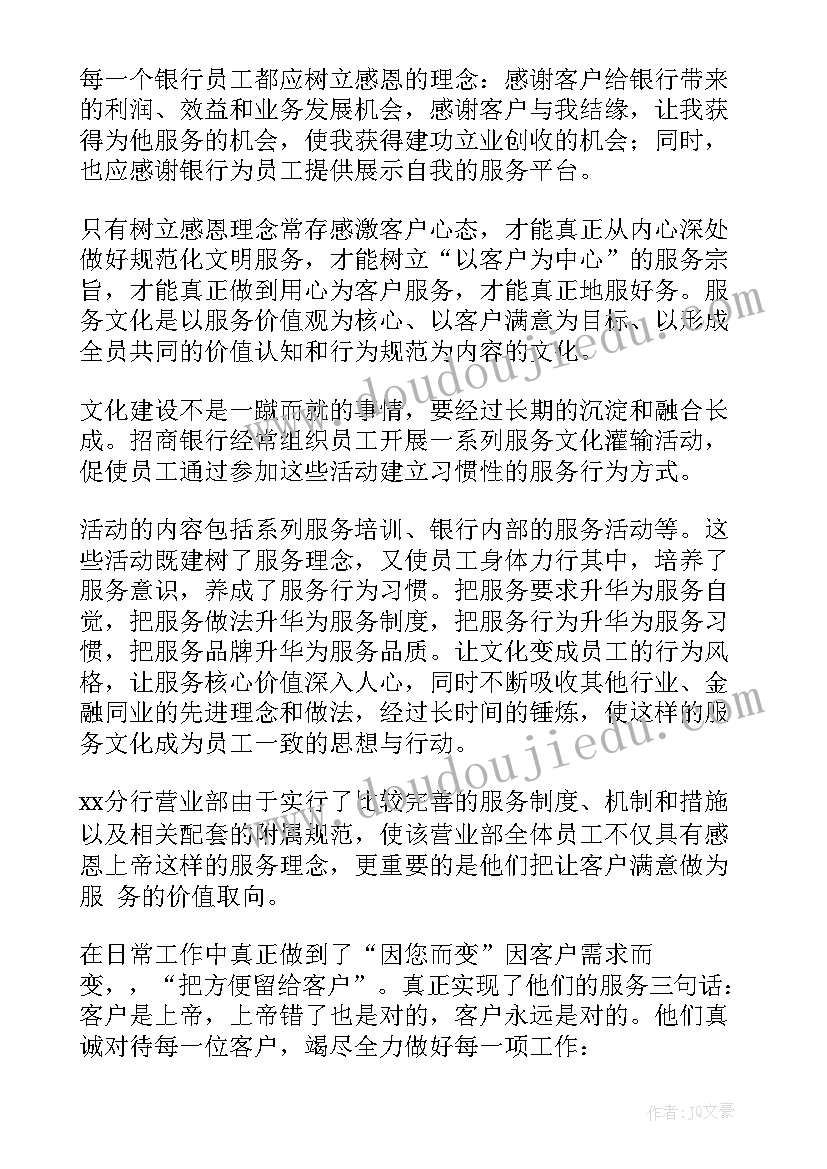 幼儿园小班下保育员计划总结(精选10篇)