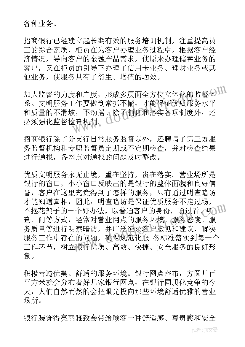 幼儿园小班下保育员计划总结(精选10篇)