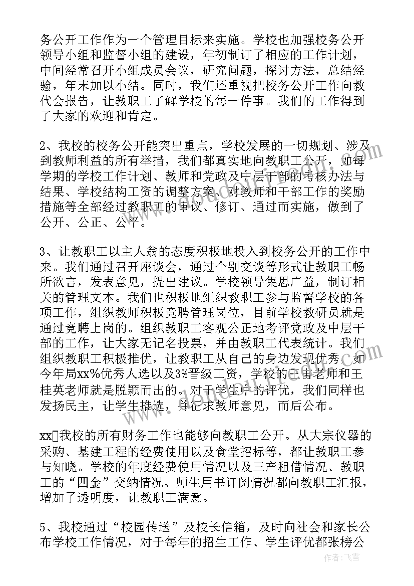 投放规划工作计划(精选10篇)