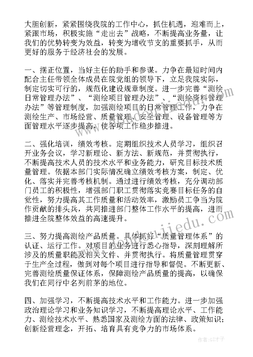 最新母表示数教学反思 七年级用字母表示数教学反思(大全6篇)